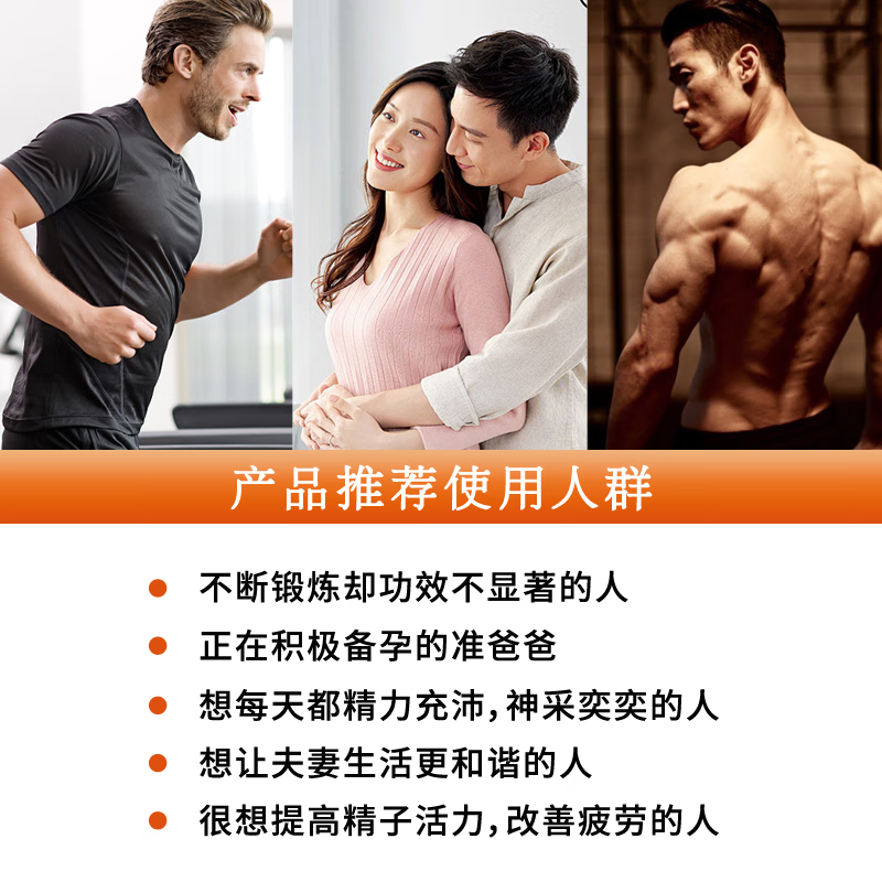 Huangfang Jinghuo natural energy tablets imported from Japan, high-purity organic maca men's health supplements to nourish the kidneys and strengthen yang, single bottle, made in Japan