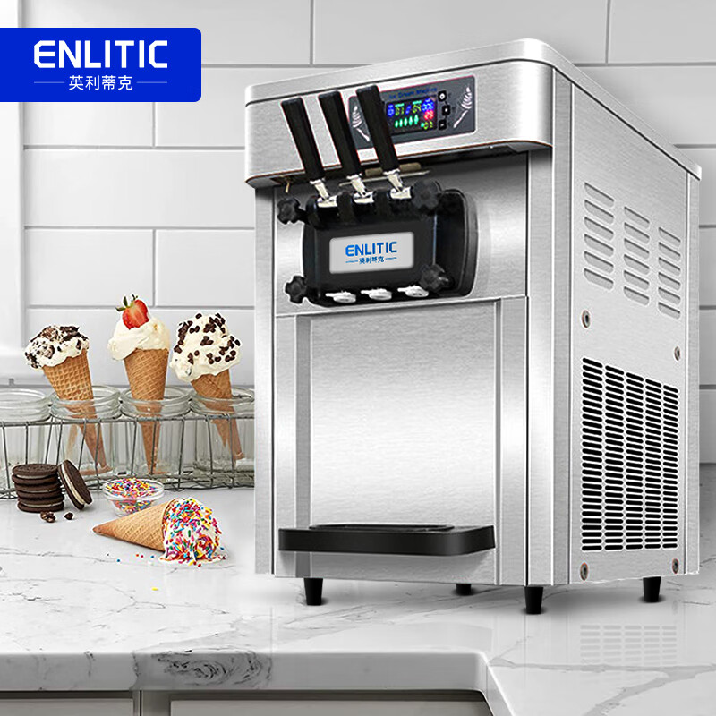 Enlitic ice cream machine commercial vertical fully automatic soft ice cream machine desktop cone ice cream machine S20TS