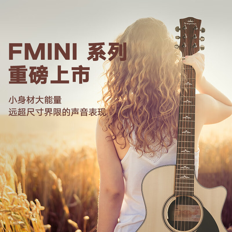 KEPMA FCmini/F1/FS36/F2 Kama guitar veneer folk top single Kama wood guitar advanced 36-inch FC-Mini-SM veneer solid wood color