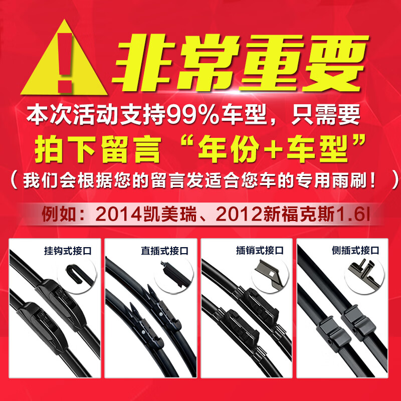 Jammed silicone coated wipers, boneless wipers, wiper blades, wiper blades, wiper strips, silent wiper strips, suitable for 99% of car models, leave a message, car model + year, one pair, silicone coating