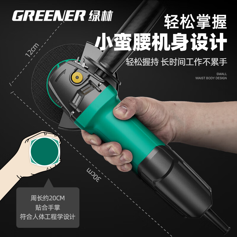 Green forest angle grinder 860w 10 piece set angle grinder cutting machine grinder polisher power tool