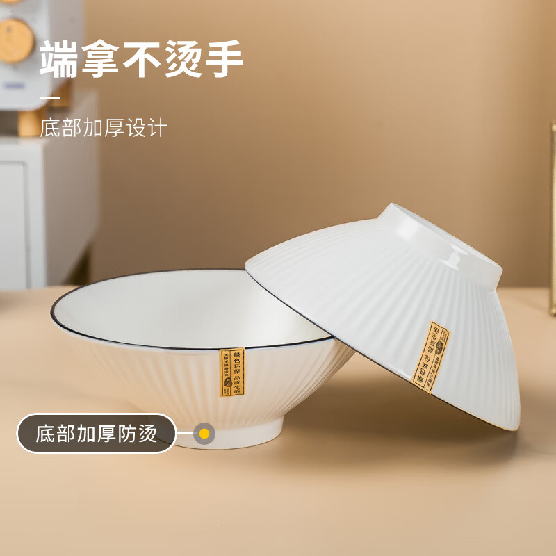 Haoya underglaze color Jingdezhen ceramic tableware ramen bowl soup bowl instant noodle bowl Moya 8-inch bamboo hat bowl 2 pack