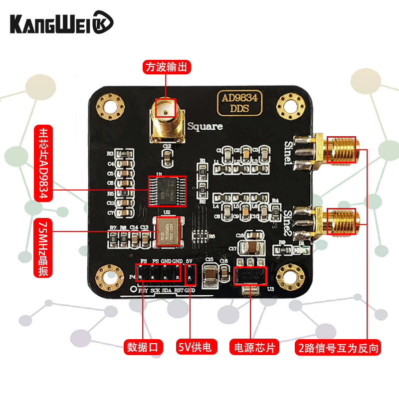 Yuechangsheng signal generator module sine wave triangle wave square wave signal generator DDS frequency sweep source AD9834+ driver board