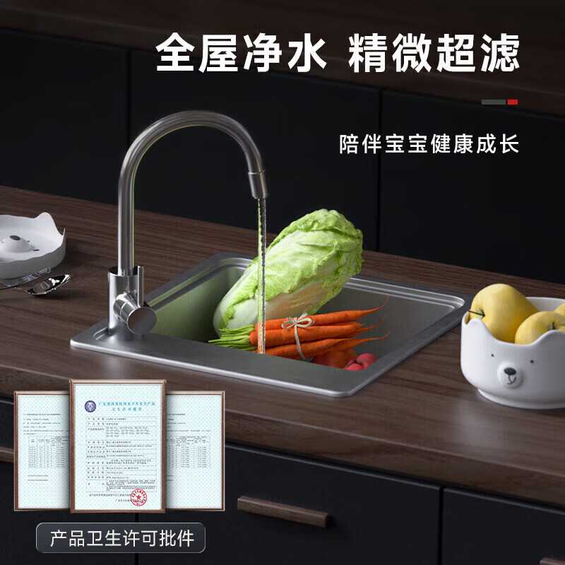 Sanding water purifier, dual-use water purifier for home and business, central pre-filter, direct drinking kitchen mineral water, tap water, whole house ultrafiltration machine, hand washable ultrafiltration membrane