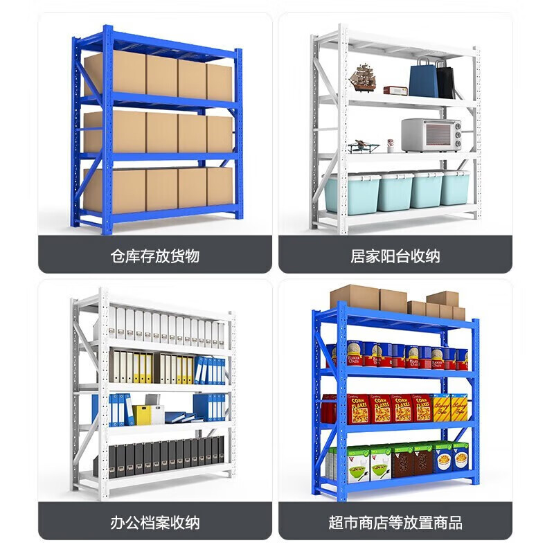 Real storage shelves, storage shelves, home warehouses, 120*40*200 multi-layer cargo main racks, 150kg/layer, light supermarket display racks, white steel storage racks, racks can be customized