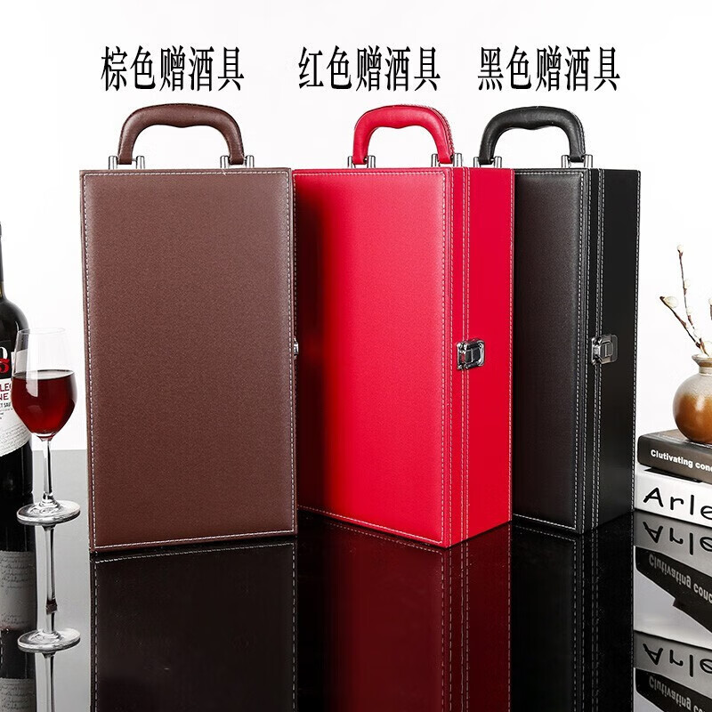 Zhixu red wine gift box empty box red wine wine set wine box red wine box double universal wine box black double box no wine set