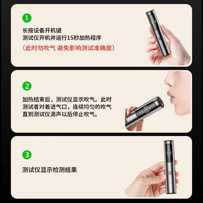 Pilot alcohol tester, air-blown alcohol tester, rapid detection of drunk driving, high-precision traffic police special