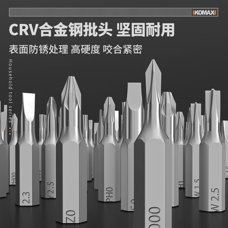 Komax Precision Screwdriver Set Universal Household Small Screwdriver Mobile Phone Laptop Dust Cleaning Disassembly Repair Tool Set