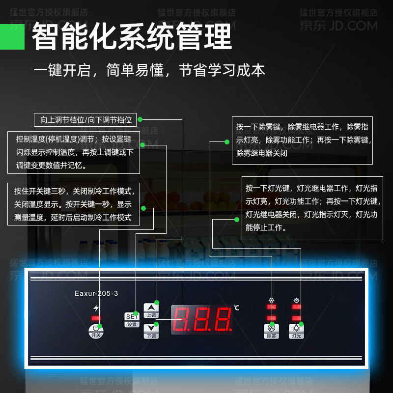 Mengshi Cake Cabinet Cake Display Cabinet Refrigerated Vertical Heightened Commercial Air-cooled Frost-Free Refrigerator Fruit Fresh Cabinet Dessert Flower Cabinet Flagship Model 2.0 Meter Floor-standing丨Customized Air Vent