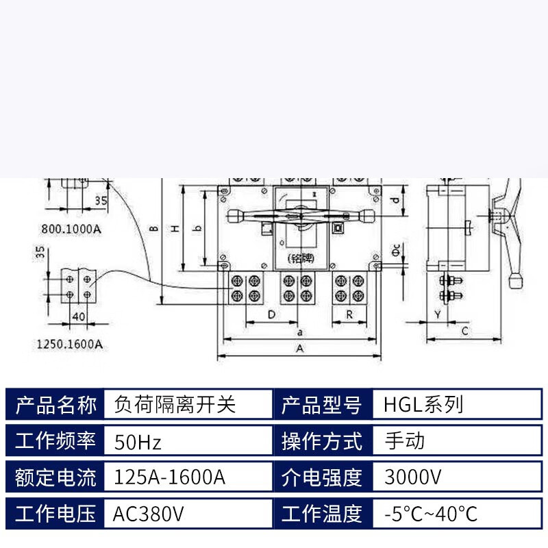 Copper load isolation switch HGL1000 1250A 1600 2000A Shanghai 3 4p inside and outside the cabinet HGL-1600A/3 inside the cabinet