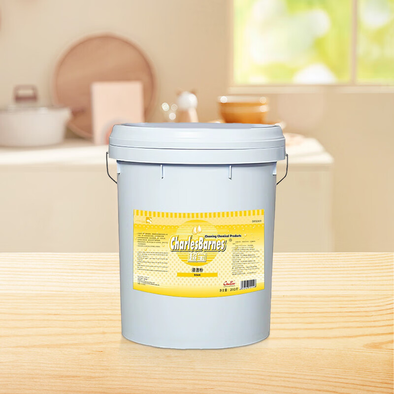 Chaobao impregnating powder for kitchens, restaurants and hotels to soak tableware powder for plates and porcelain bowls without damaging the surface and decomposing stains and tea stains DFH008