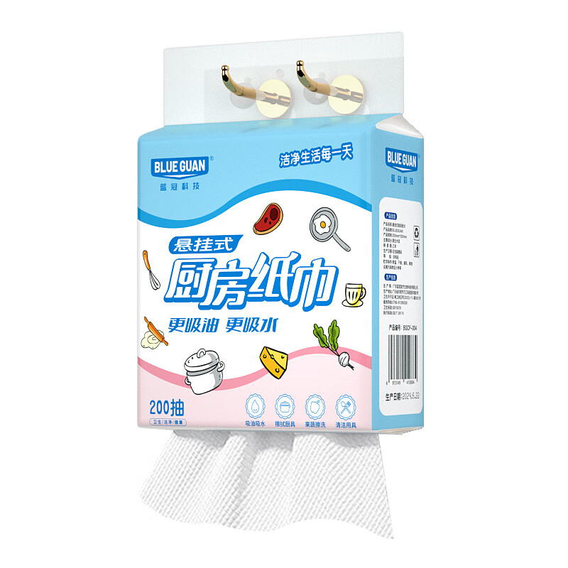 BLUEGUAN kitchen paper hanging paper towel absorbs oil and locks water special kitchen paper hanging paper towel kitchen paper 218 pieces
