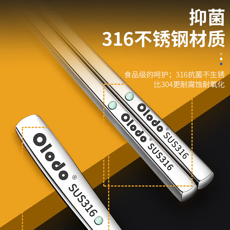 Olodo Germany Antibacterial 316 Stainless Steel Children's Portable Tableware Set Cute Cartoon Chopsticks Spoon Set Storage Box Geometric Bear 316 Chopsticks + Spoon Gift Box + Bag