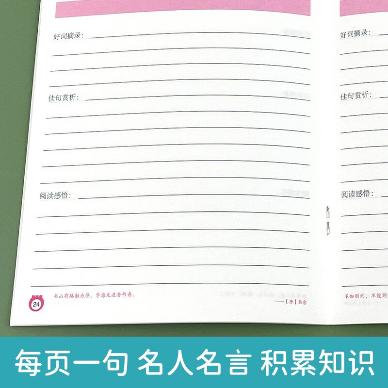 Mi Xiaoquan's comic idioms + reading notebook, a total of 5 volumes, gobbled up + a lot of things + cheered + Ye Gong Haolong extracurricular reading children's literature bestseller