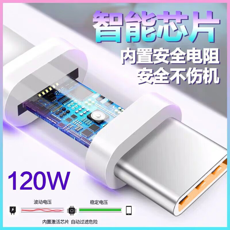 Original suitable for Redmi k50pro data cable 120W watt flash charging Redmi Redmi k50 mobile phone charging cable fast charging cable k50 supreme version charging cable mobile phone data cable 1 meter fast charging data cable