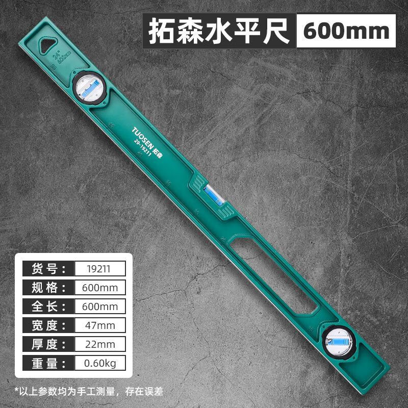 Aluminum alloy level small strong magnetic level ruler new bricklayer tile anti-fall solid cast aluminum level Tuosen solid magnetic level 400mm