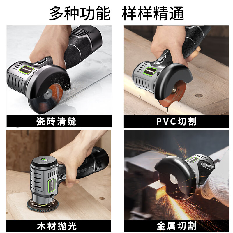 Wankebao (WORKPRO) mini brushless angle grinder lithium electric polisher household handheld rechargeable grinding and polishing machine grinding wheel hand grinder