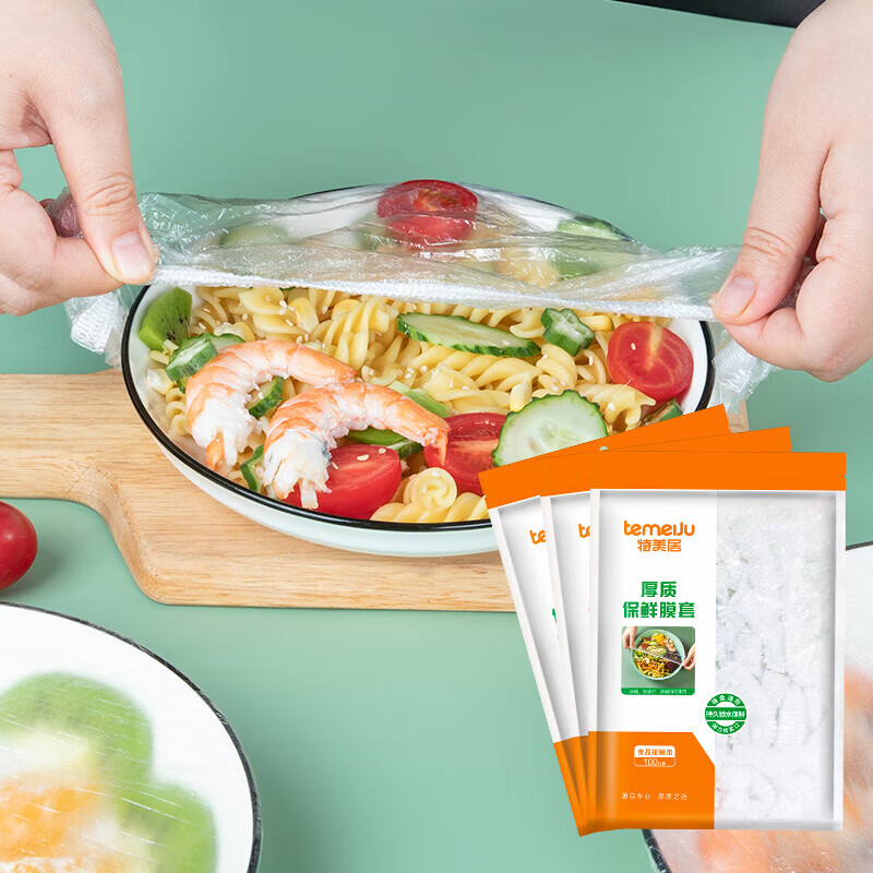 Temeiju (temeiju) disposable plastic wrap cover food-grade household leftover bowl cover microwaveable 100 pieces