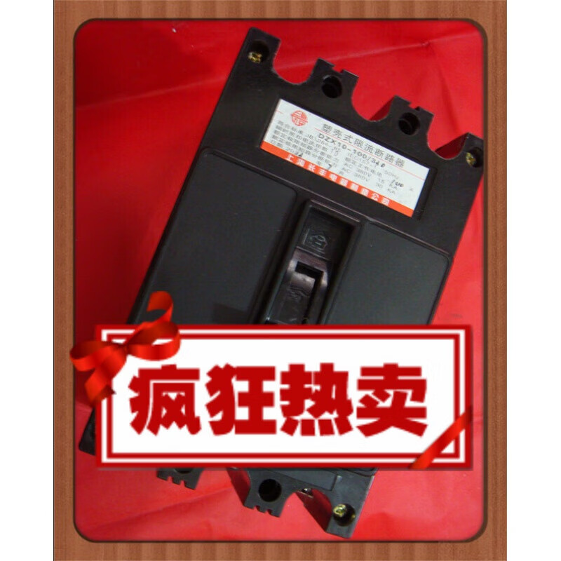 Customized DZX10-100330 20A30A40A50A 60A100A circuit breaker plastic case circuit breaker current limiting breaker current limiting breaker