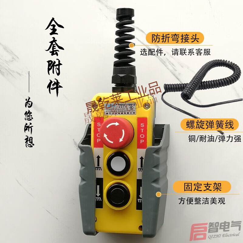 With magnet magnetic suction truck tailgate lift switch control hydraulic hand-held button box lifting loading and unloading flap T4813 4 buttons + emergency stop with bracket with magnet