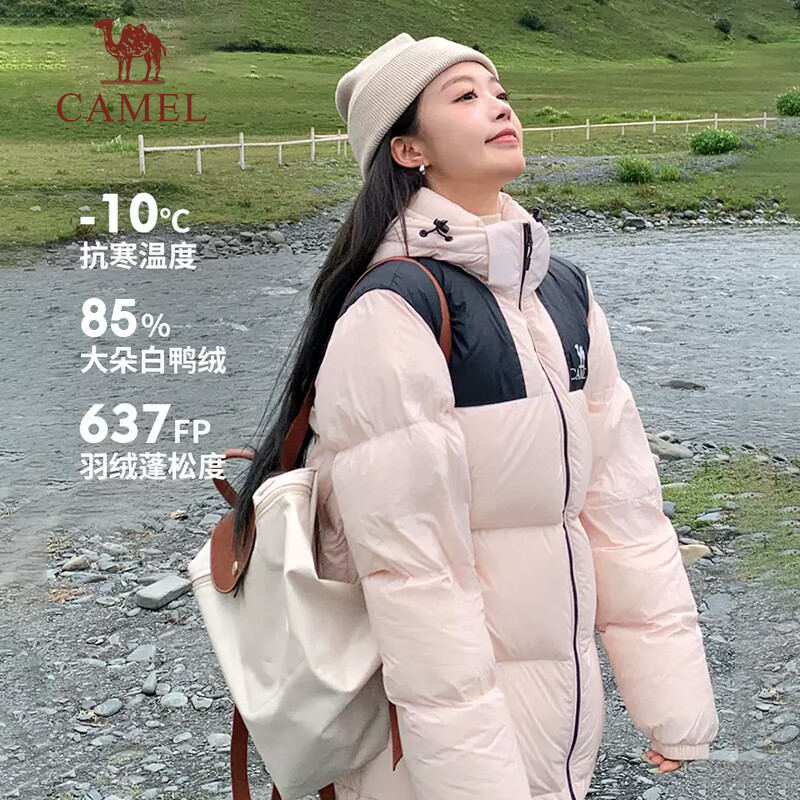 Camel (CAMEL) outdoor down jacket autumn and winter new men's and women's 600 puff thickened bread jacket