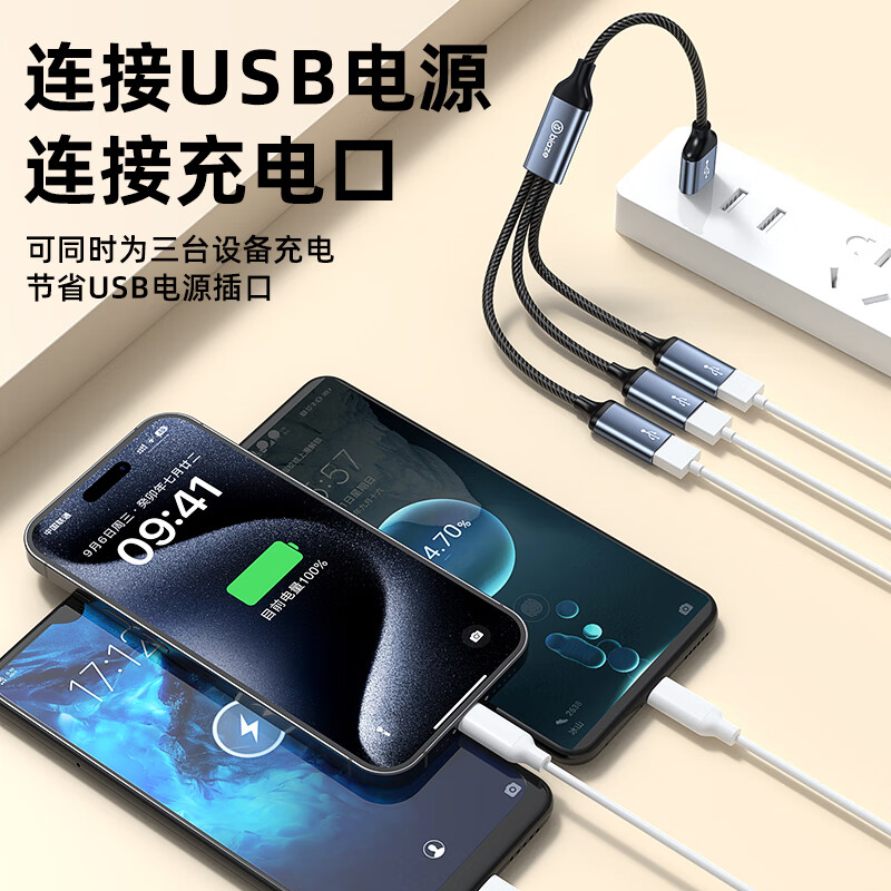 Biaz One-to-three USB multi-port converter extender can be used simultaneously charging mouse keyboard U disk adapter Huawei MateBook 14 computer 13 notebook