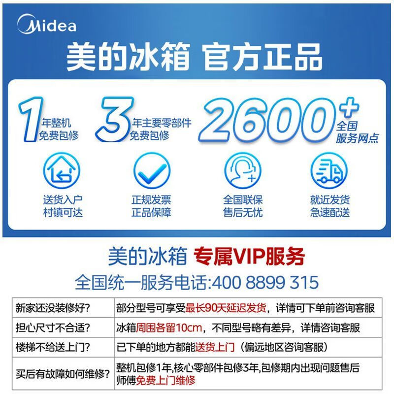 Midea Freezer Commercial Home 301 - 40 Degrees Large Capacity Freezer Electronic Temperature Control Level 1 Energy Efficiency Energy Saving Refrigerator Freezer Ultra Low Temperature Commercial Freezer Gradual Frost -30 Level 1 Energy Efficiency Steel Plate Liner Titanium Steel Gray 301 Liters