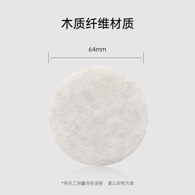 AEROPRESS coffee filter paper, food-grade round wood pulp filter paper, special filter paper for hand-brewed coffee, imported coffee accessories box, white, 350 sheets, 1 piece