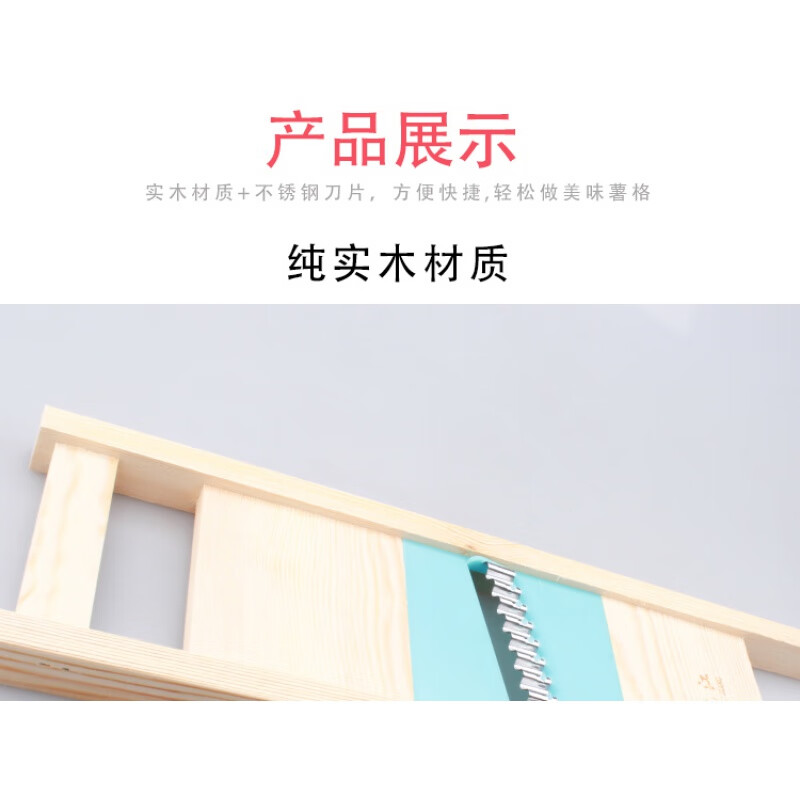 Rexton slicer potato grid wiper wave mesh flower knife household potato potato chip wiper vegetable cutting artifact potato grid wiper slice god potato grid wiper