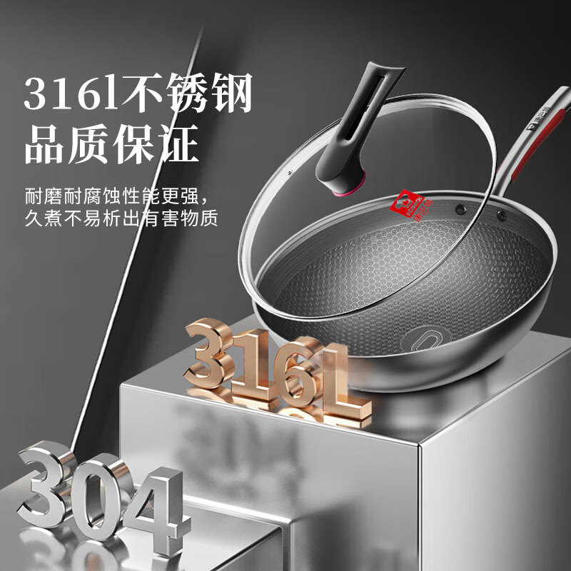 Kangbach wok non-stick pan 316L stainless steel wok 32cm honeycomb flat-bottomed frying pan induction cooker gas stove universal