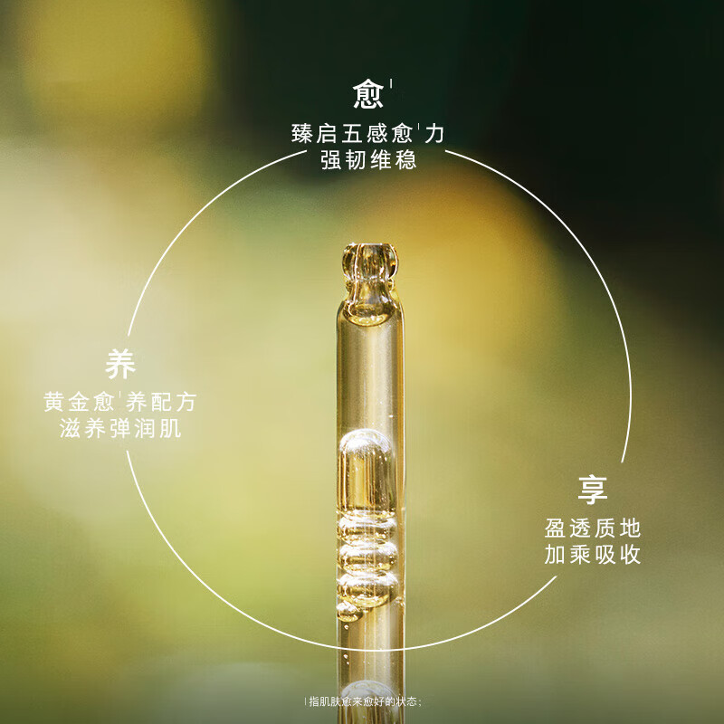 EVE LOM Brightening Rejuvenating Essence Oil 30ml Lifts, Firms and Nourishes Skin Boy's Birthday Gift for Girlfriend