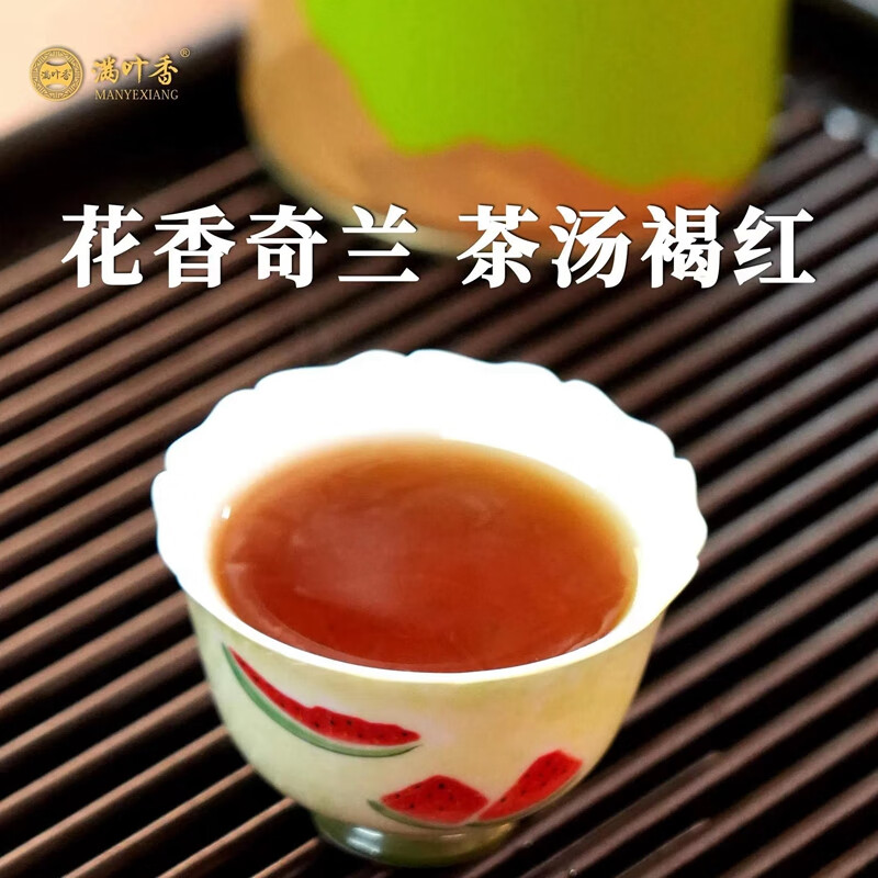 Full-leaf fragrant Shanyun Laocong Narcissus AB112 Wuyi rock tea strong-flavor oolong tea canned loose tea Shanyun flowery Qilan 1 can 125g