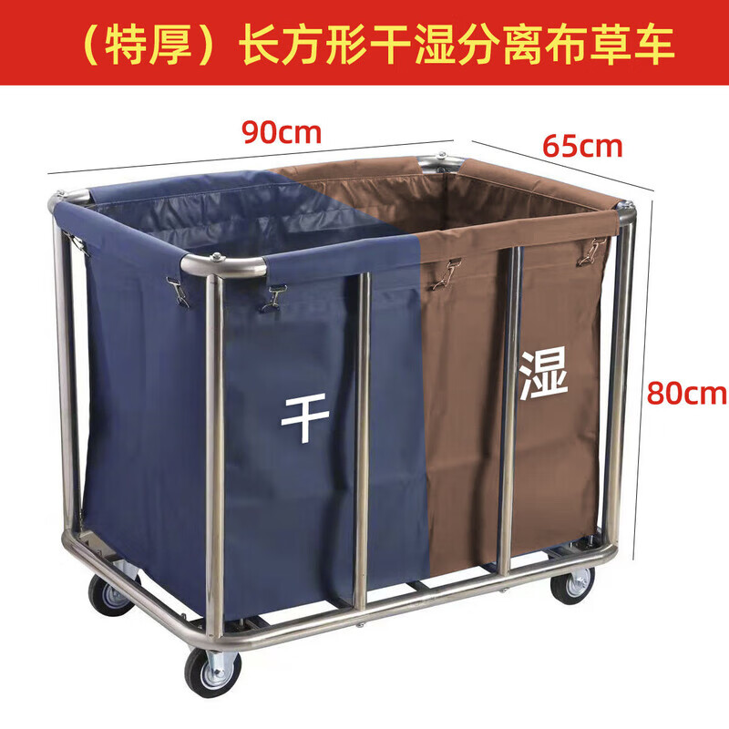 Linen cart hotel service cart laundry room for dry cleaners storage stainless steel hand push dirty linen recycling cart extra thick | tapered small blue linen cart