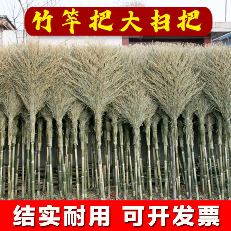 Bun Peng broom, special sanitation bamboo for the road, large family broom, plastic silk bamboo, small sorghum