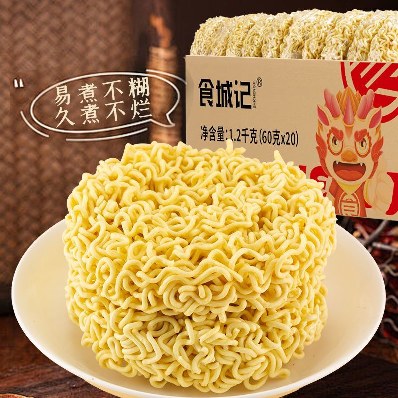 Ah Chan whole box of 30 pieces instant noodle cakes wholesale turkey special fried noodles hot pot spicy noodles breakfast catering independent packaging Korean catering noodles * 20 packs chewy and smooth