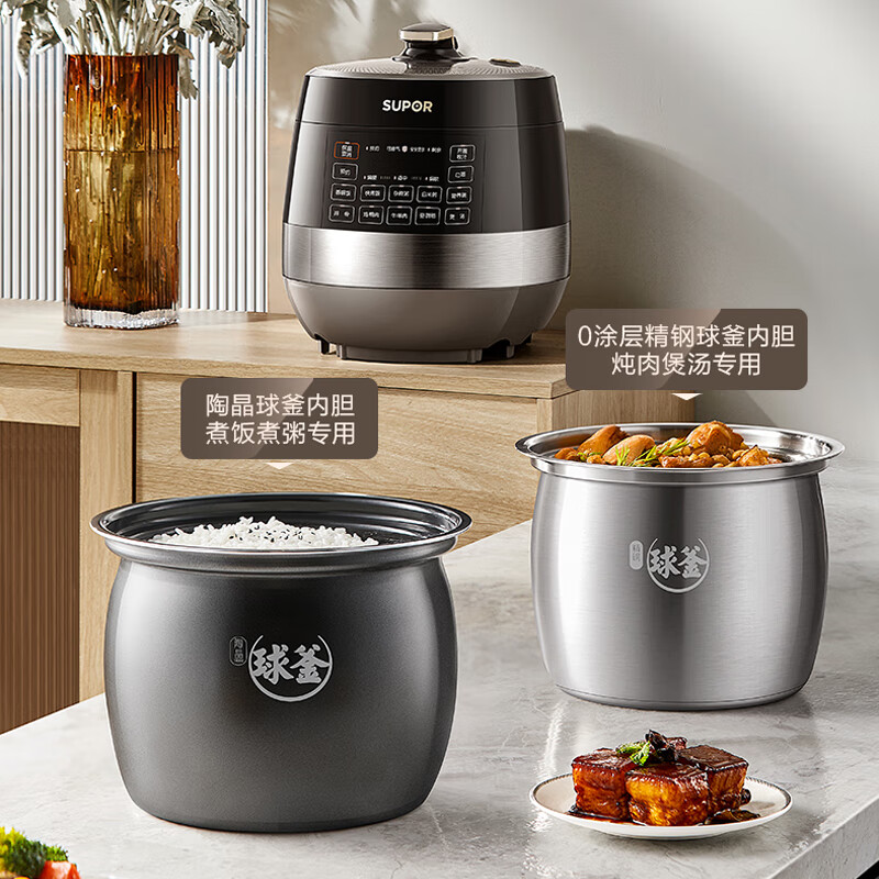SUPOR 0-coated spherical kettle electric pressure cooker 6L double-gallon fully automatic smart reservation household SY-60YC6011Q rice cooker pressure cooker for 6-8 people