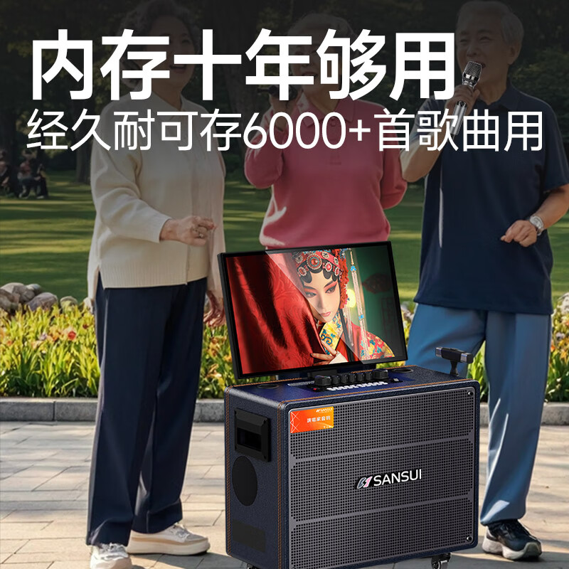 SANSUI Q129 home ktv audio set portable outdoor square dance audio with display screen home mobile karaoke speaker karaoke machine touch screen all-in-one karaoke machine