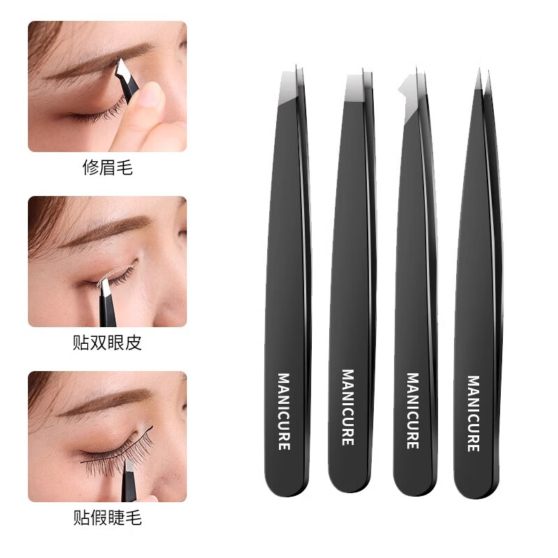 Bakuli stainless steel eyebrow clip tweezers high-precision hair plucking clip for men and women hair plucking beard plucking false eyelashes tool