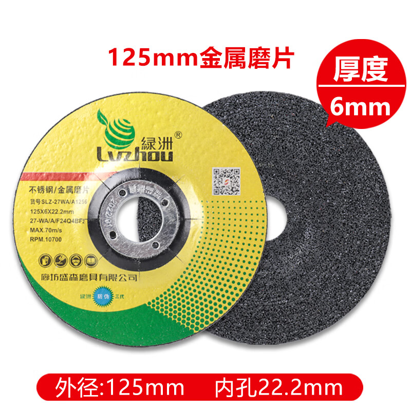 Wen Yijia customized brand polishing discs, 200 pieces in the whole box, angle grinder grinding discs, 100 polishing discs, stainless steel special fish scale flakes, 125 grinding discs, 100 pieces in the box