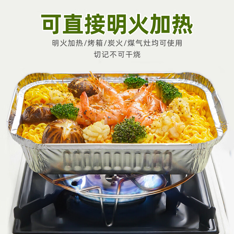 Oukehong disposable barbecue food-grade tin foil box commercial packaging box grilled fish oven aluminum foil box with lid household F350 (capacity 1300ml) 125 pieces lunch box + aluminum cover