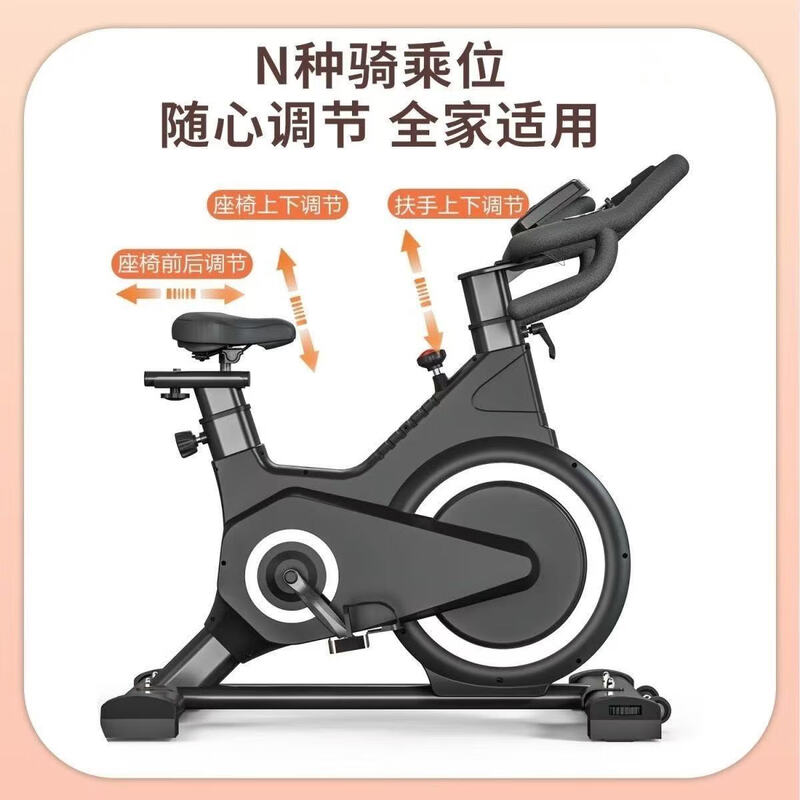Xunmei weight loss exercise equipment dynamic bicycle gym special large flywheel sports shaping fat burning slimming exercise smart standard white-anti-slip model