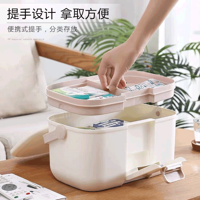 Ubili large-capacity double-layer medicine box for home dormitory partition medicine storage small medicine box Nordic white 9613