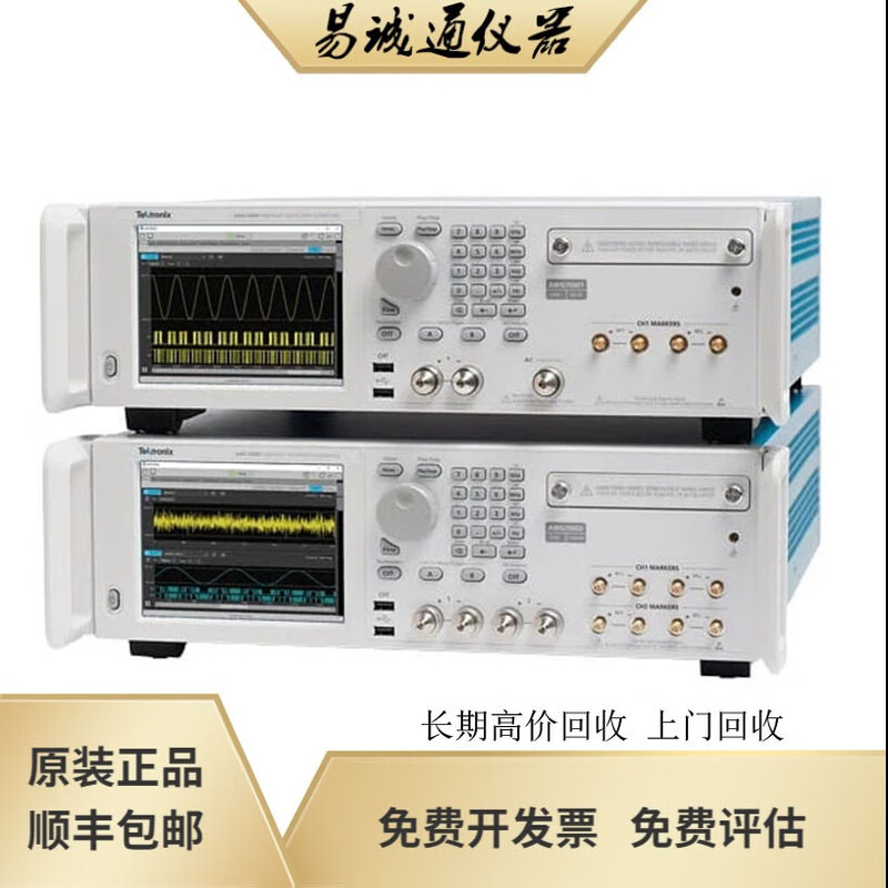 Preferential sales Tektronix DPO7104C DPO7254C mixed signal oscilloscope DPO7104C TEK enterprise management original and authentic buy with confidence