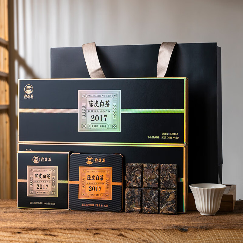 ZHENGLIANYING Zheng Lianying Tangerine Peel White Tea Authentic High Mountain Fuding White Tea 2017 180g (one pack