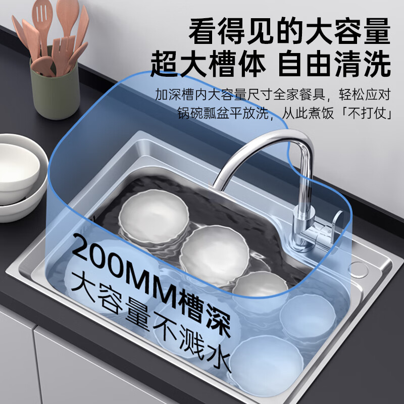 MG (MEJUE) sink vegetable basin single-slot kitchen hot and cold faucet set 304 stainless steel dishwashing basin vegetable basin Z-02405