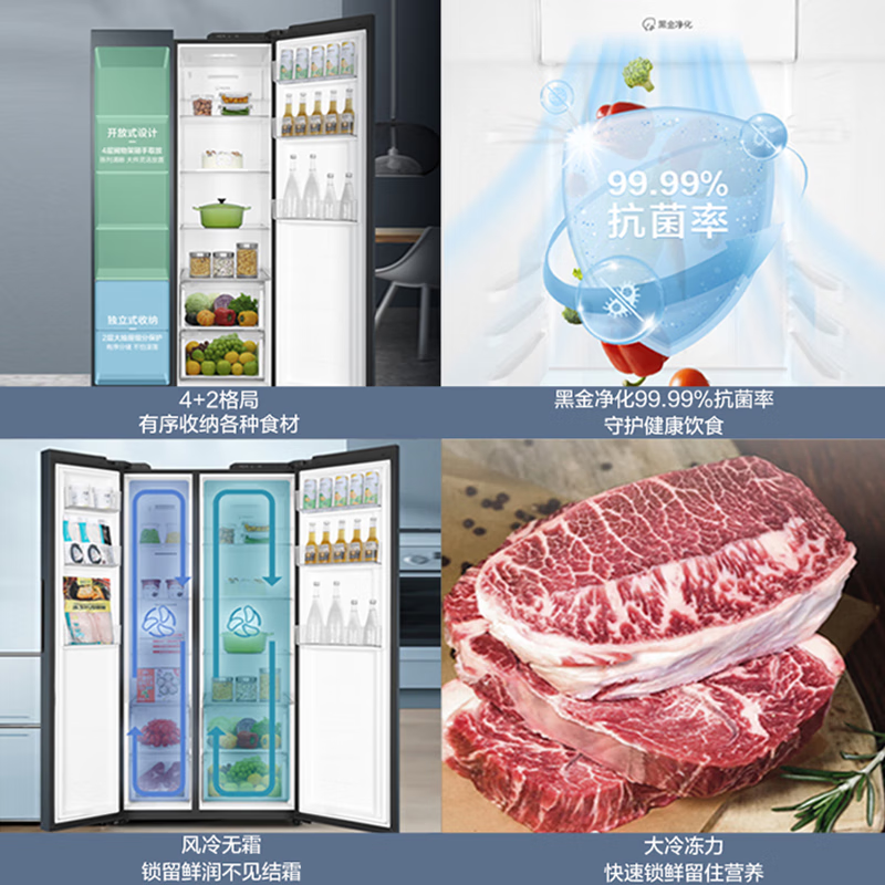 Haier refrigerator 616L double door frequency conversion embedded BCD-616WGHSSEDC9 frost-free first-class double door large capacity 616L multi-channel air supply