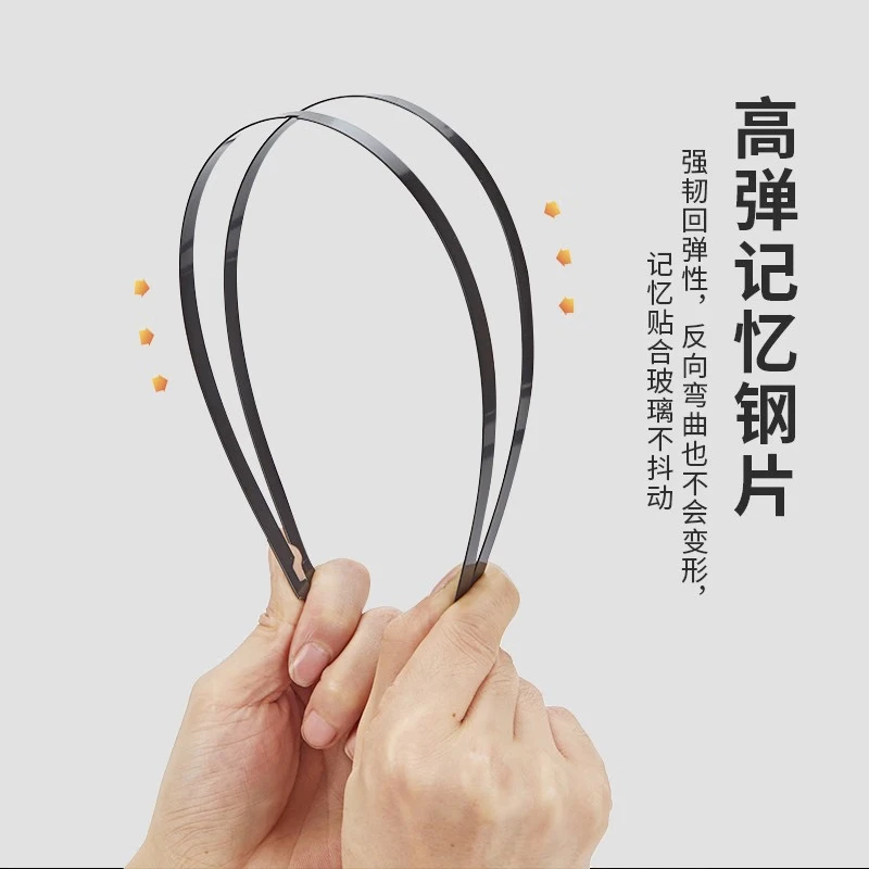 Yunzi is suitable for the fourth generation Emgrand wiper blades, original 22/23/24/25 models, original silent 4th generation Emgrand wiper blades, fourth generation Emgrand 22-25 models, a pair of front wipers