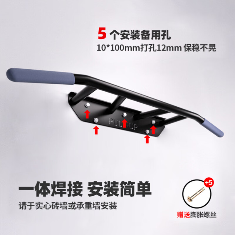 Kaooseen horizontal bar indoor pull-up device home outdoor wall punching fixed single and double rod stretching hanging bar fitness equipment black - size 100*60*25cm