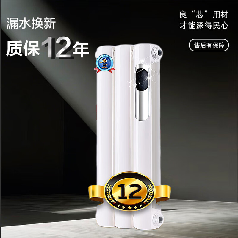 Xinfei radiator household water heating steel radiator wall hanging centralized bedroom living room heating XGZ60*30 stainless steel 300mm