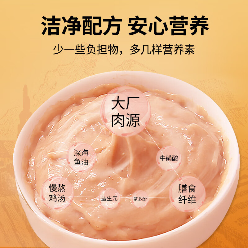 Dotex Cat Snacks Cat Bars 100 Salmon Flavored Cat Snacks Wet Food for Adult and Young Cats